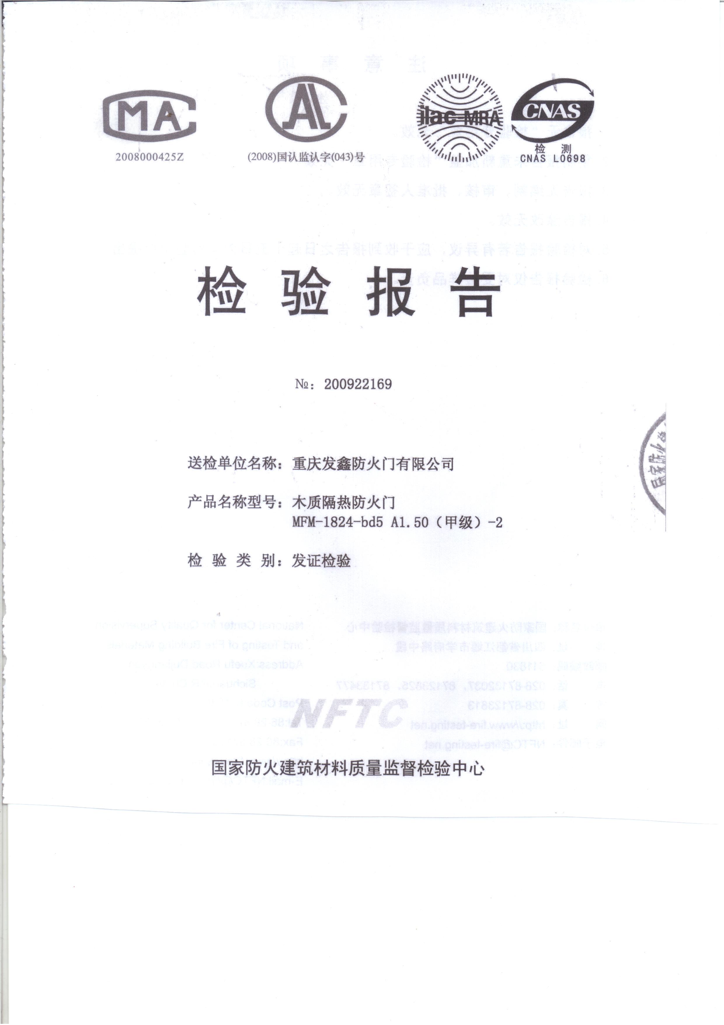 甲級木質封面.jpg